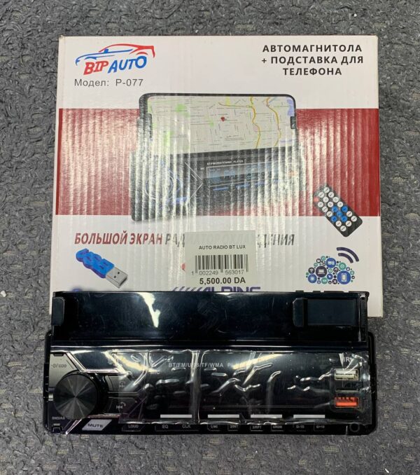 AutoRadio Avec Support telephone Standard